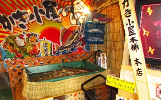 大阪・かき小屋本舗 東住吉本店1