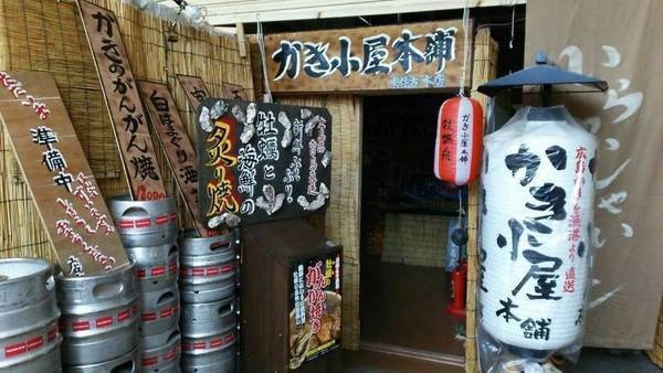 大阪・かき小屋本舗 東住吉本店3