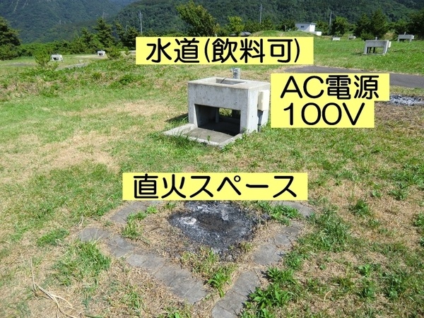 休暇村佐渡オートキャンプ場7