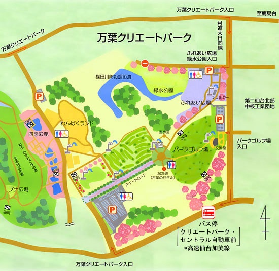 万葉クリエートパーク 緑水公園6