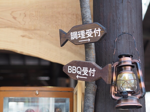 那須フィッシュランド8