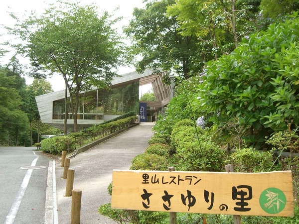 高槻森林観光センター ささゆりの里3