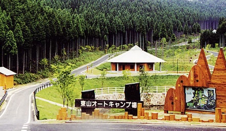 フォレストステーション波賀・東山オートキャンプ場1