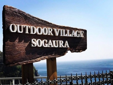アウトドアヴィレッジ曽我浦2