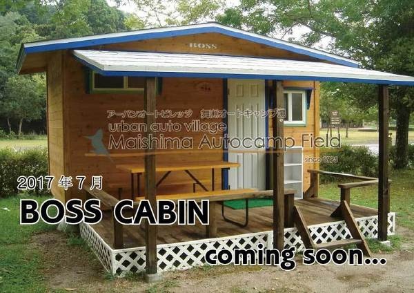 アーバンオートビレッジ 舞洲オートキャンプ場 ～camp&amp;amp;BBQ～8