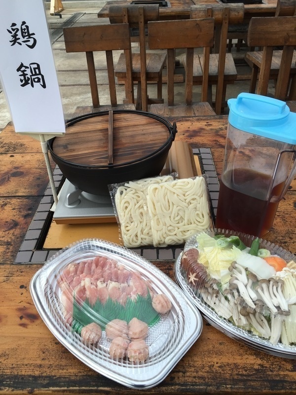 かわだ温泉 ラポーゼかわだ7