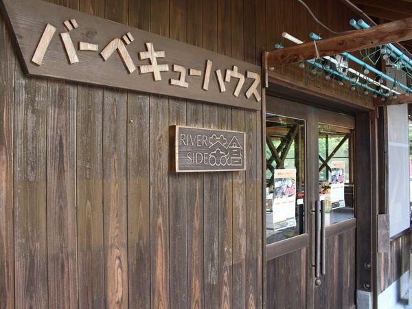 リバーサイド茶倉3