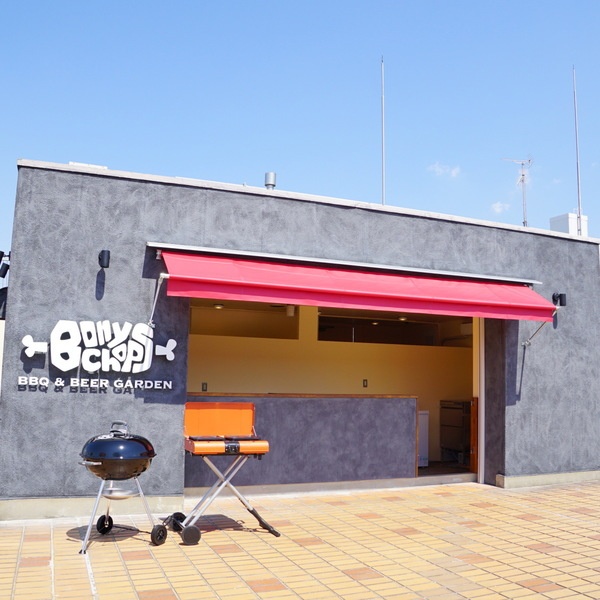 BBQ＆BeerGarden BonyChops6